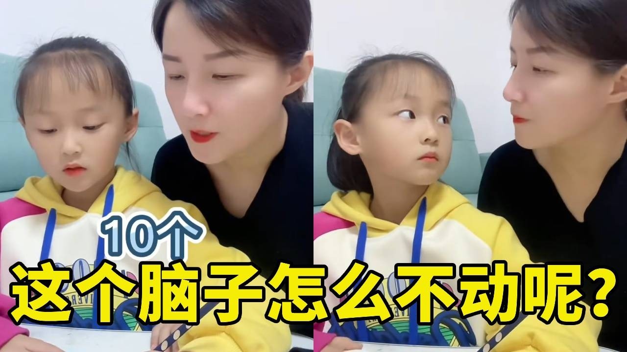 李佳琪這個腦子怎麽就不動呢？不過她説的好像也有道理，應該去吃摘下來的桃子！但是不應該這麽算吧！！