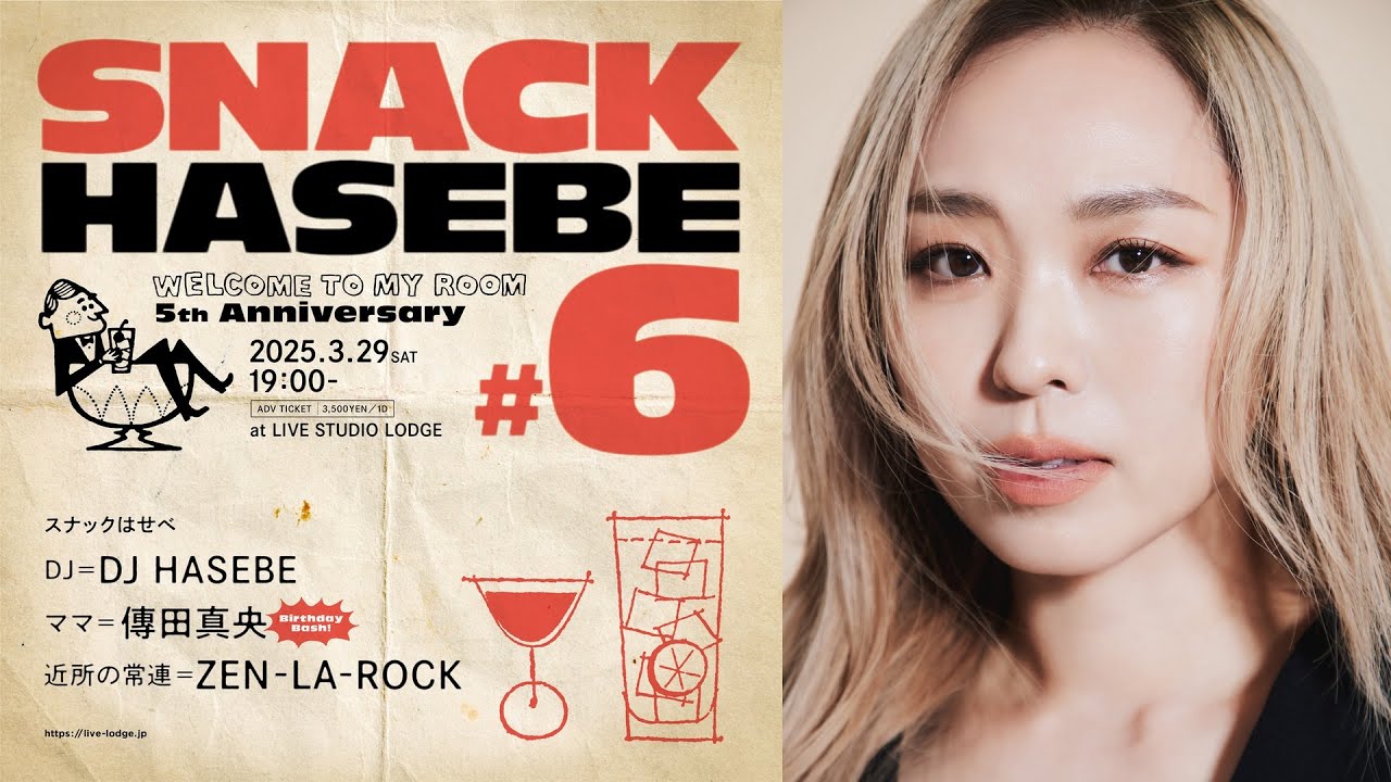 昭和歌謡MIX SHOW スナックはせべ vol.6 [2] ゲスト：傳田真央, ZEN-LA-ROCK