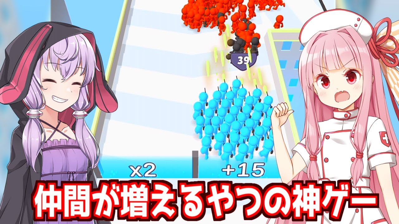 茜ちゃんと広告の人を増やして戦うゲームに似た神ゲー【They Are Coming!】