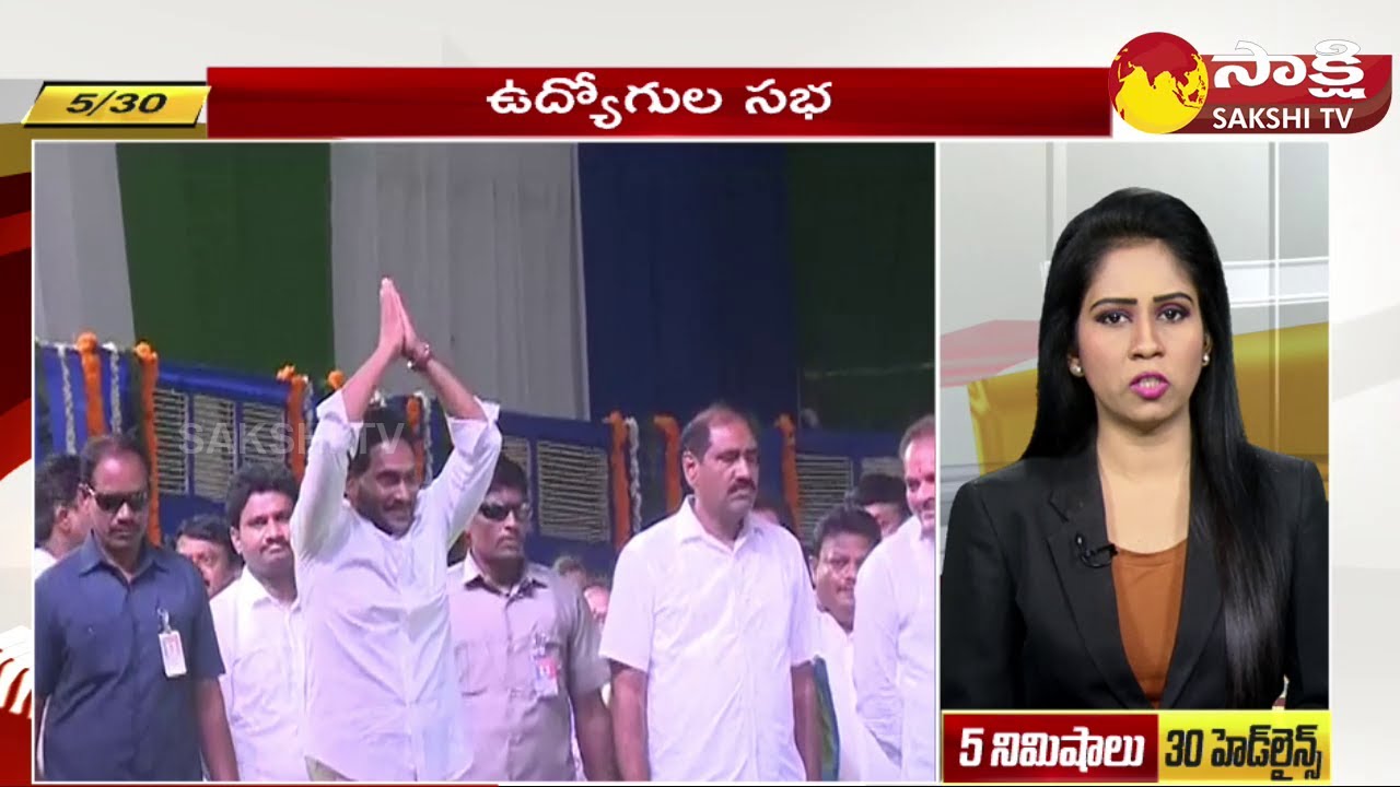 TOP 30 Headlines | Sakshi Speed News | Top 30 Headlines @ 06:00 AM | 21-08-2023  @SakshiTV