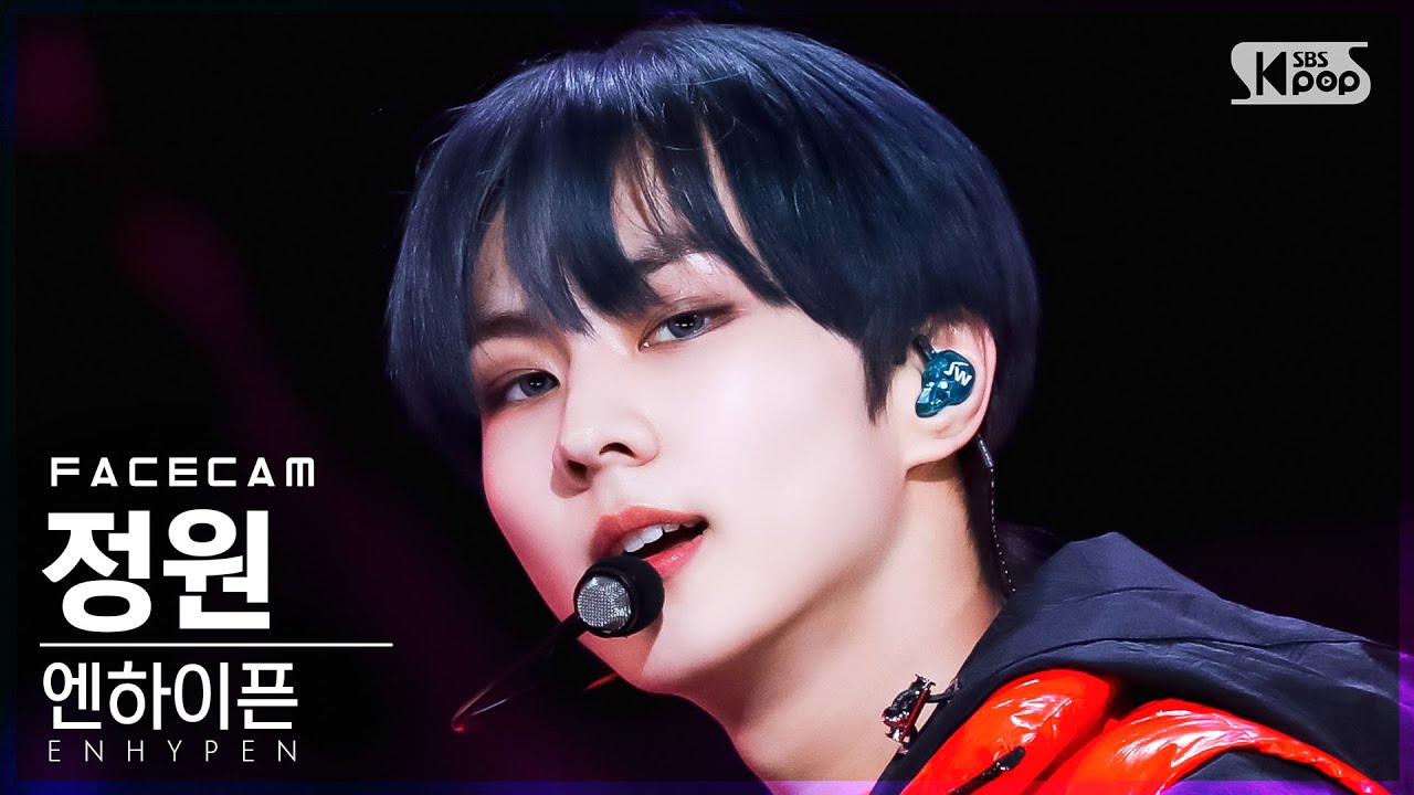 [페이스캠4K] 엔하이픈 정원 'Blessed-Cursed' (ENHYPEN JUNGWON FaceCam)│@SBS Inkigayo_2022.01.16.