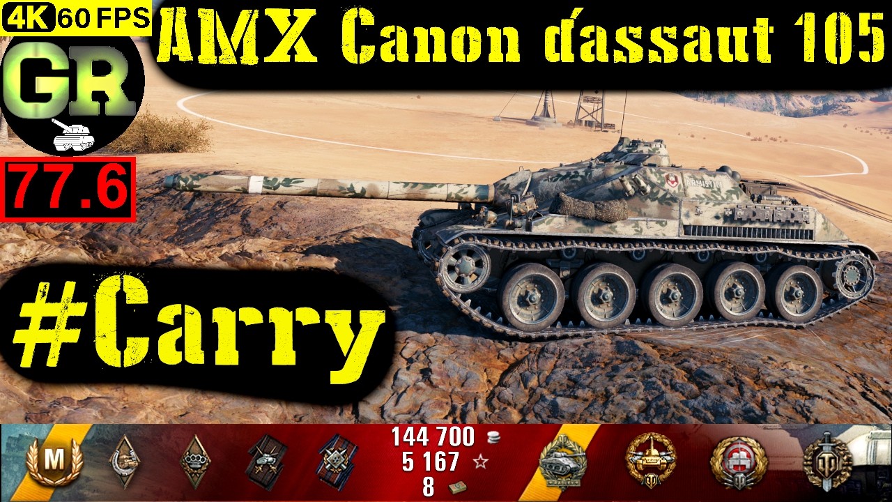World of Tanks AMX Canon d'assaut 105 WoT Replay - 9 Kills 5K DMG(Patch 1.4.0)