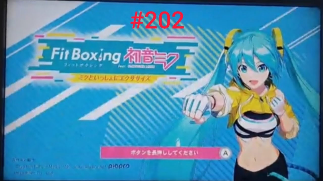 Switch版フィット🥊feat初音ミク、ミクといっしょにエクササイズライブ配信中！#198