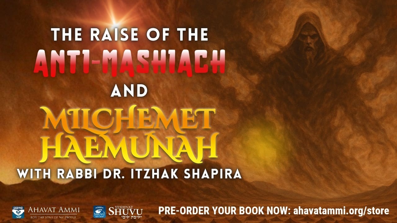The Raise of the Anti-Messiah and Milchemet HaEmunah