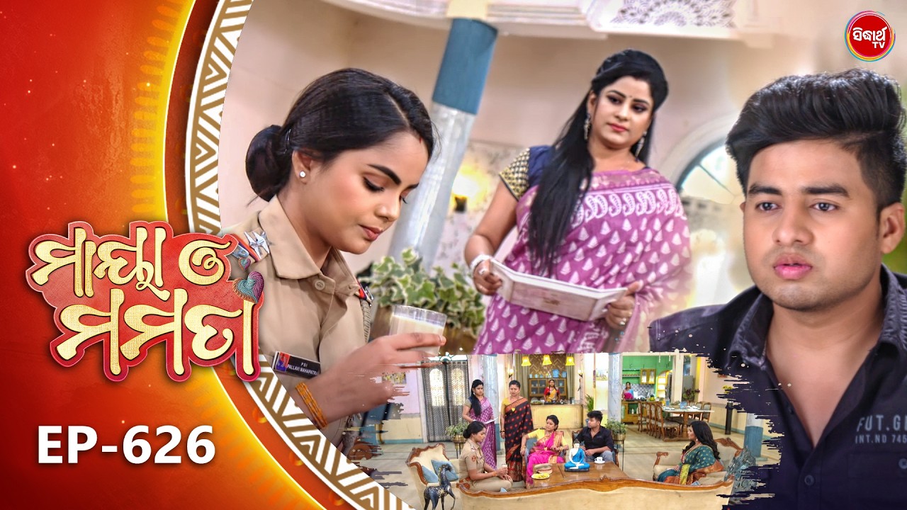 Maya O Mamata - ମାୟା ଓ ମମତା | Full Episode 626 | Odia Mega Serial | Mon–Sat @7PM | Sidharth TV