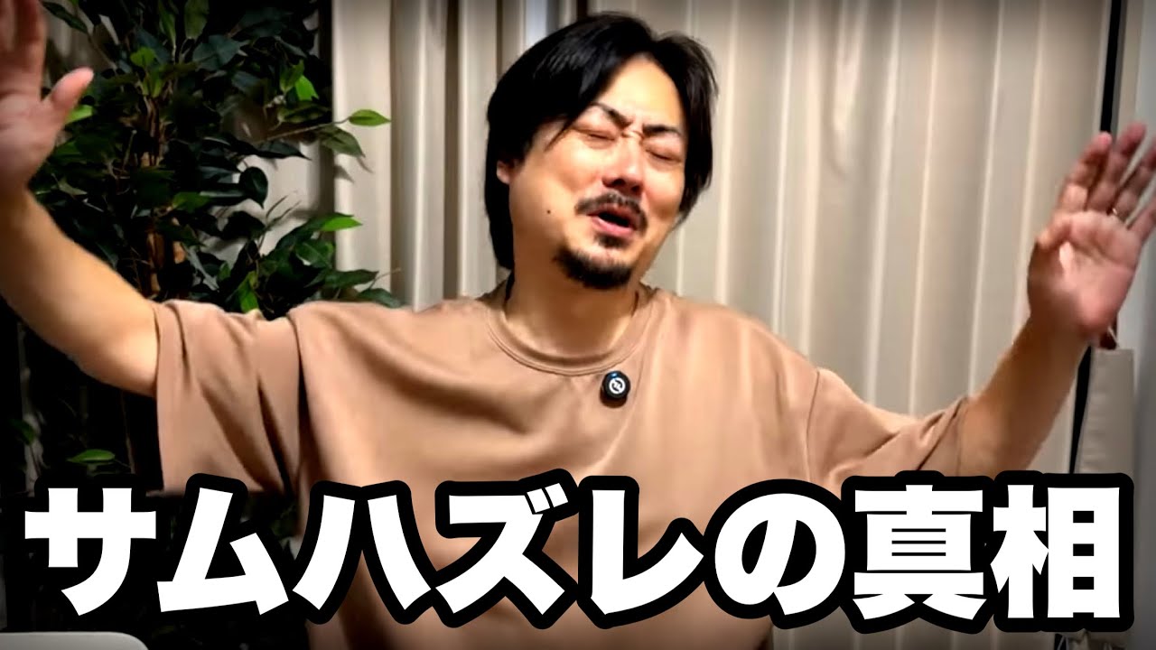 【裏ロム！？】海物語でサムがハズレ&hellip;実際に起きた理由とは？