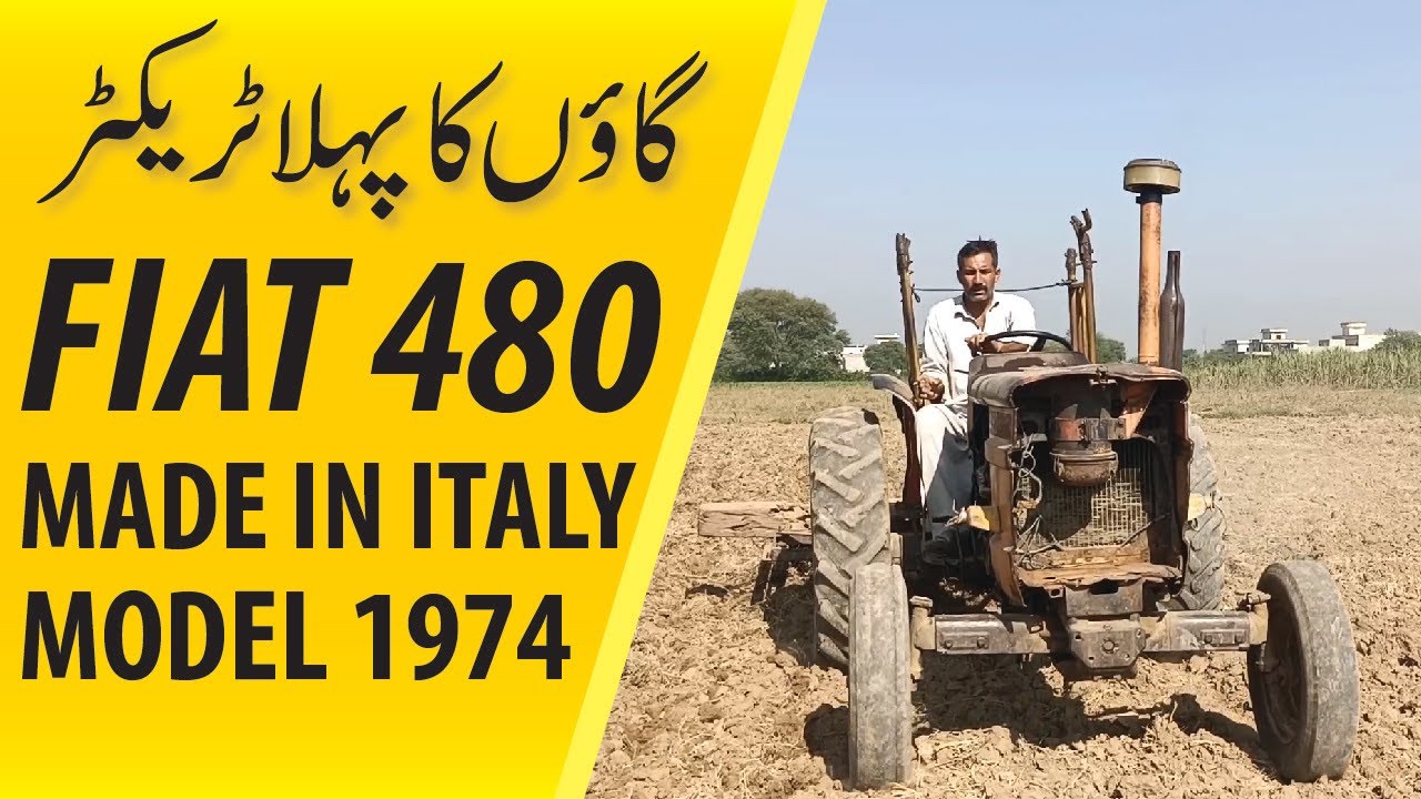 FIAT 480 MODEL 1974 MADE IN ITALY TRACTOR