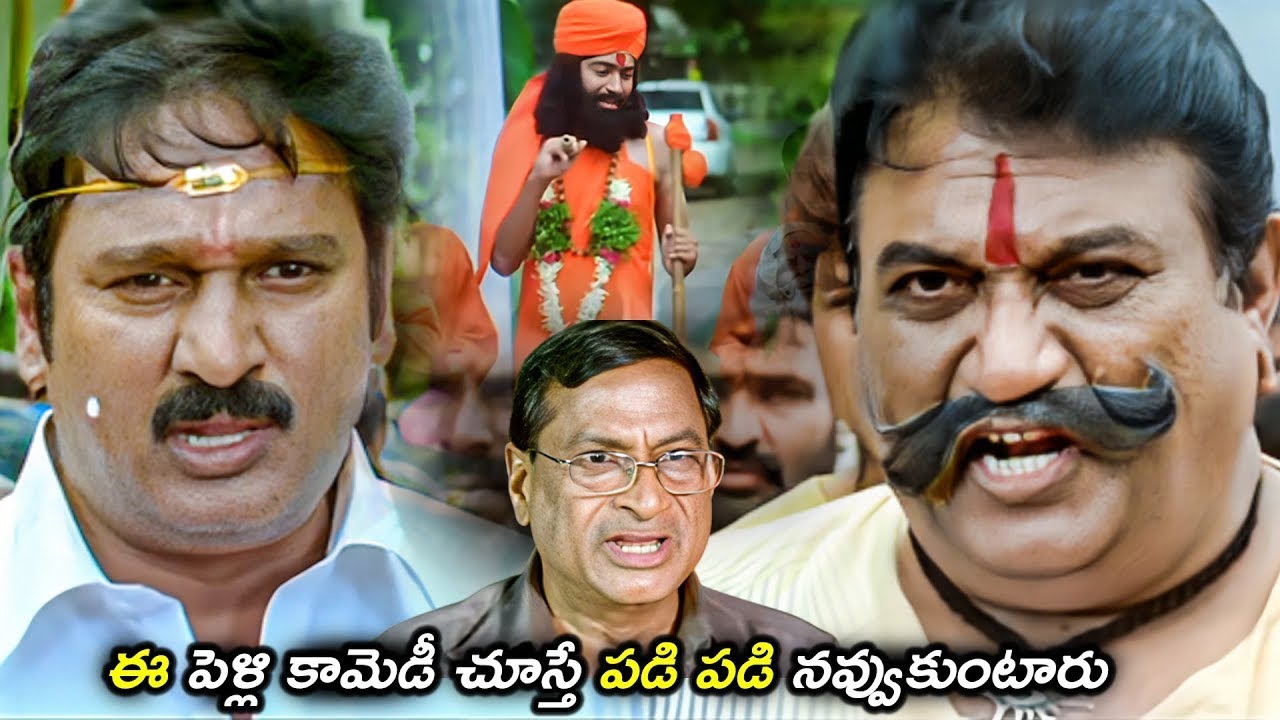 నవ్వకుండా ఉండలేరు.. Jayaprakash Reddy,MS Narayana And Krishna Bhagwan Comedy | @idreamarakuvalley