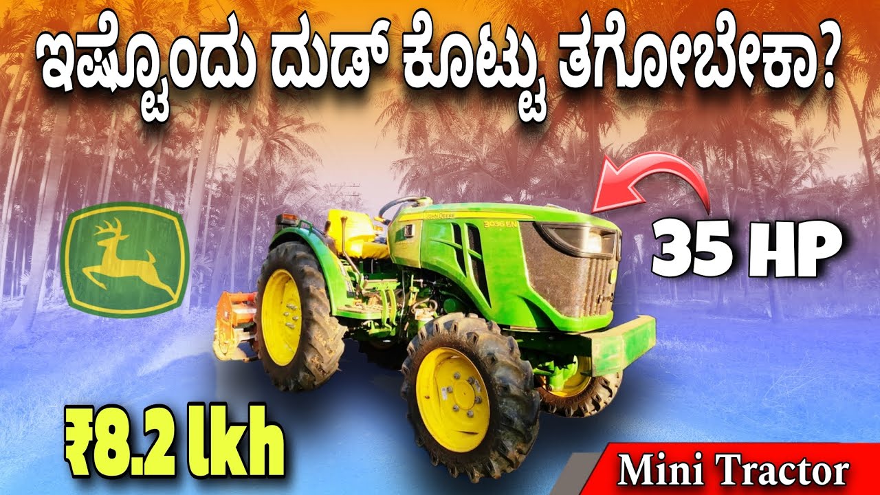 JOHN DEERE 3036 EN Tractor Review⚡ ಮೂರ್ತಿ ಚಿಕ್ಕದಾದರೂ💚 ಕೀರ್ತಿ ದೊಡ್ಡದು🔥 Chota Rocket 🚀 #johndeere
