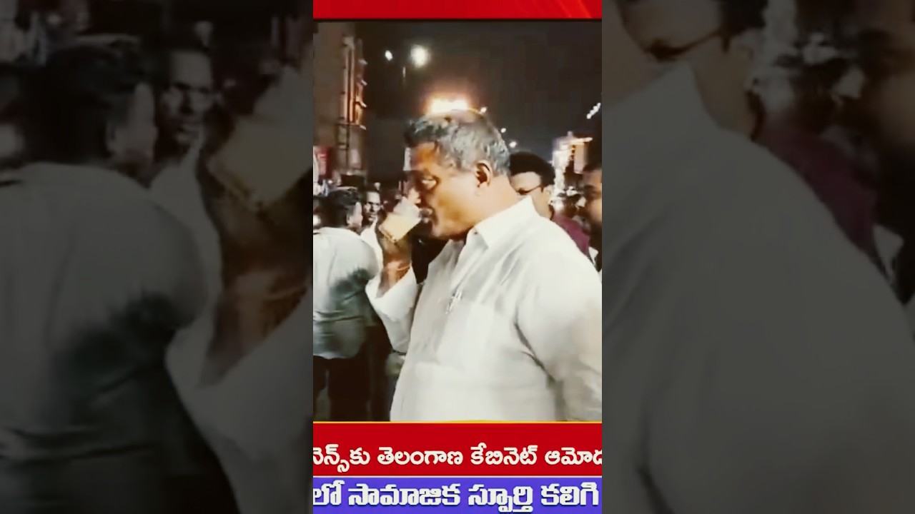 Miryalaguda Assembly constituency Bathula Laxma Reddy Spl story #bharattodaytelugunews #revanthreddy