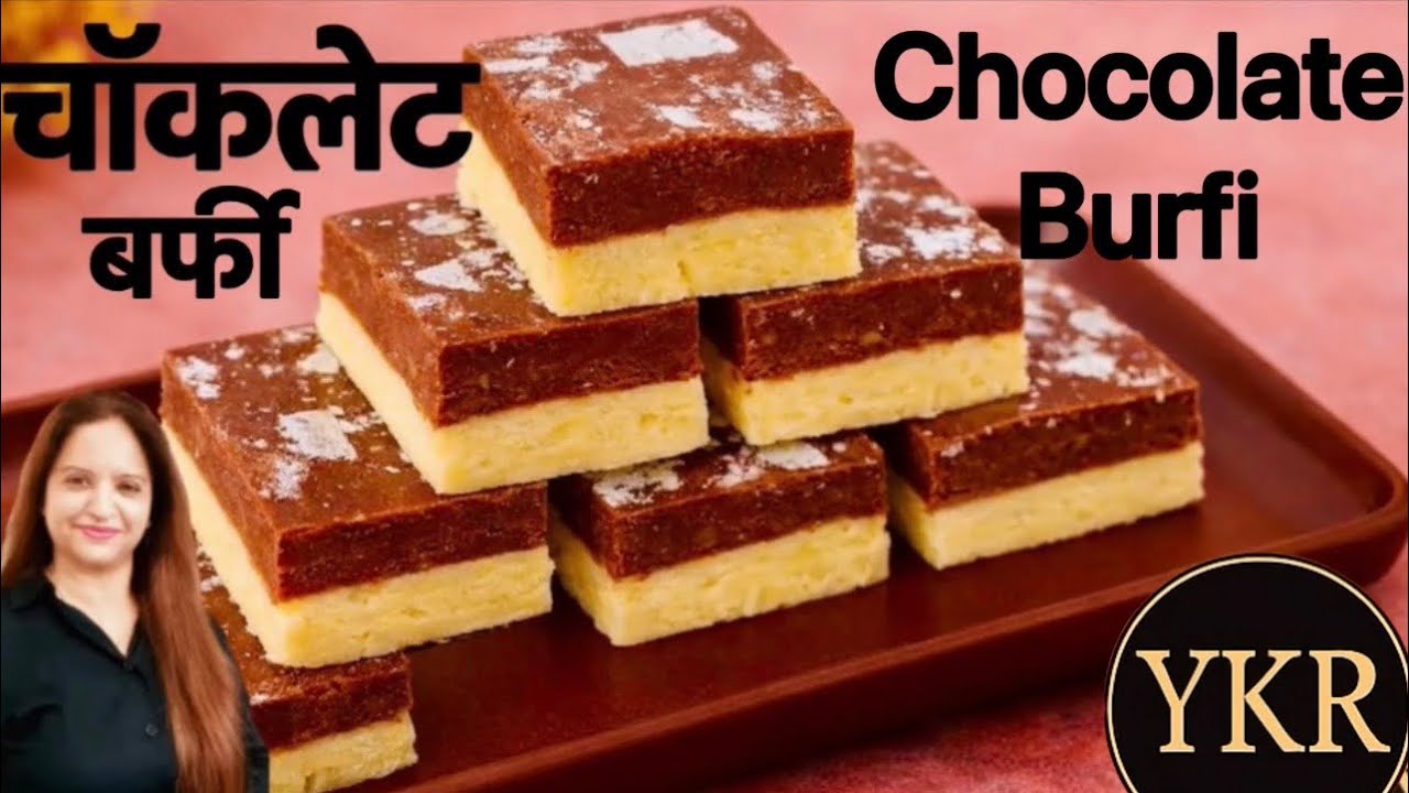 Two layered Chocolate Mawa Burfi | 