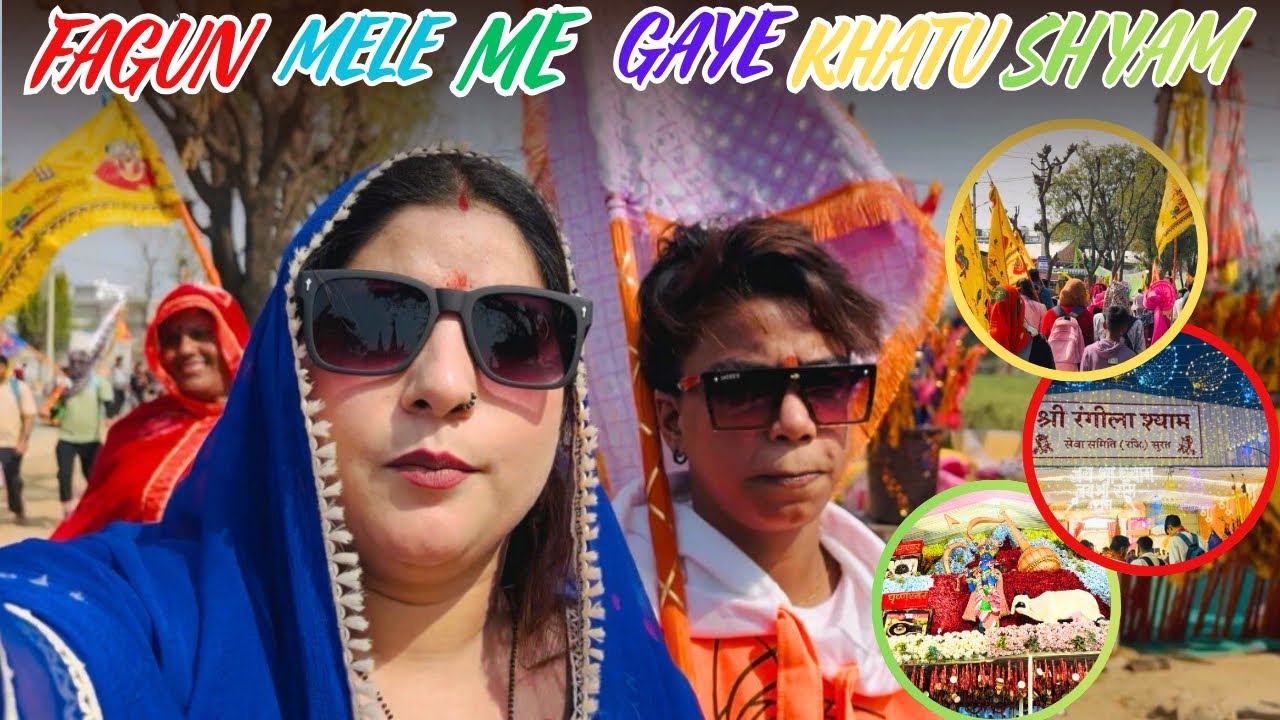 Fagun Mele Me GaYe KhaTu Shyam 😍🙏🏻 #dailyvlog #khatushyammandirrajasthan @AkshayPriyankavlog1625 