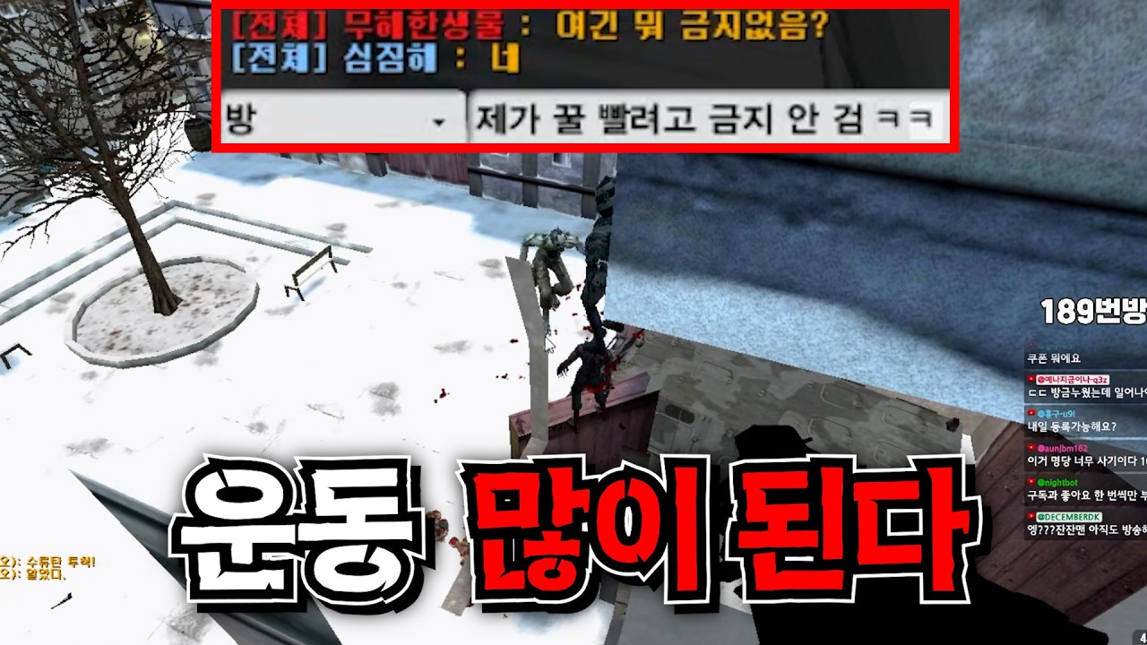 [카스온라인] 개사기 명당 특집 7