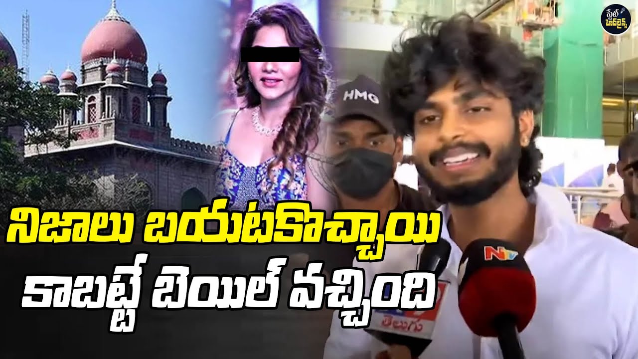 Youtuber Harsha Sai First Reaction After Filed Case on Him | State Headlines |