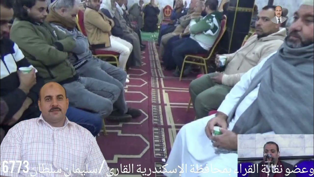 عزاء الاستاذ محمود عبد المجيد ابو يوسف بعزبة الرياح تبع المحمودية بحيرة. جزء2