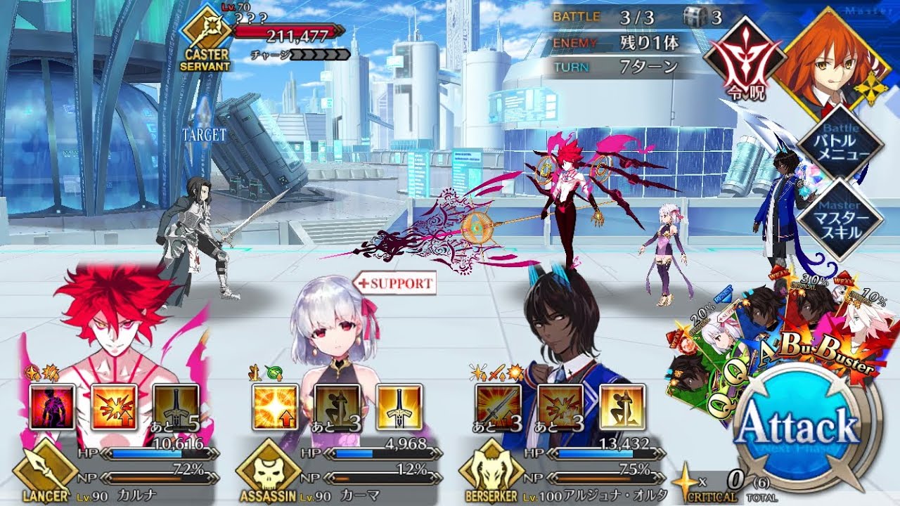 [FGO OST]因果を越えて~Fatal Battle 7~ ペーパームーン Paper Moon Theme bgm [オーディールコール Ordeal Call]