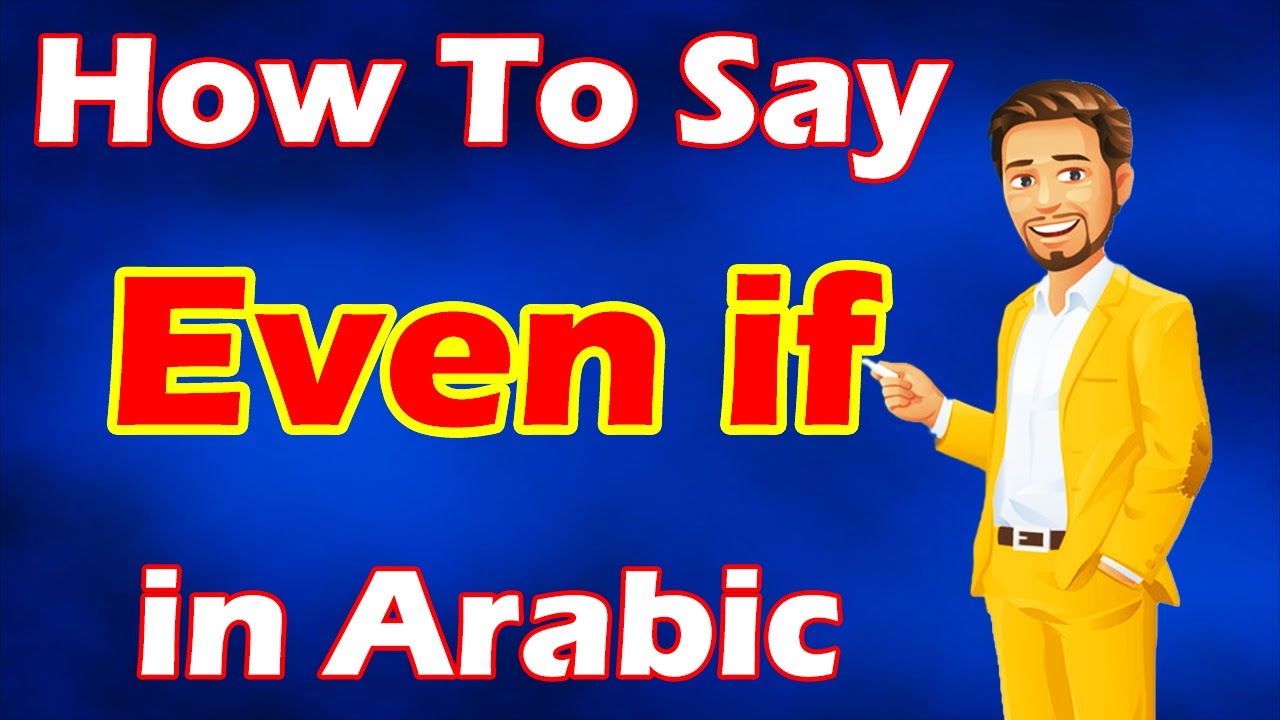 How To Say Even If in Arabic in Just 3 Minutes | Ustaz Mahmoud