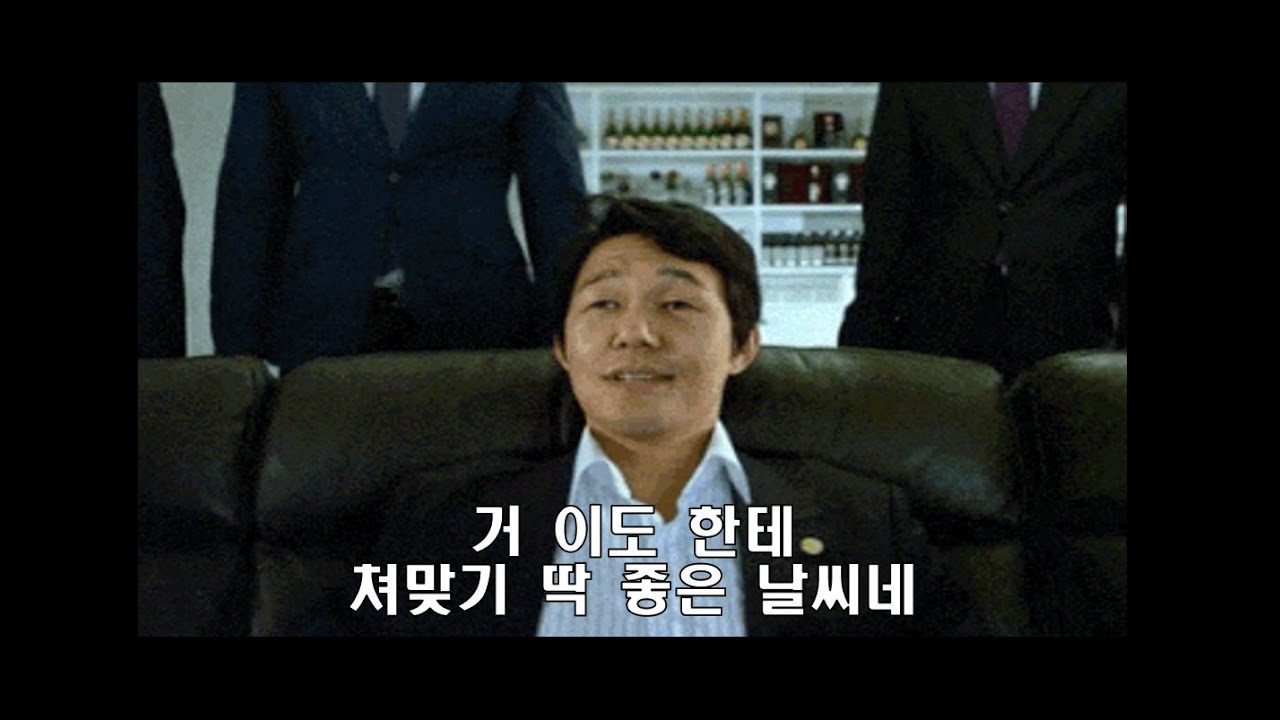 미르4  뉴페이스 이도 [ 살려는 드릴까????? ]