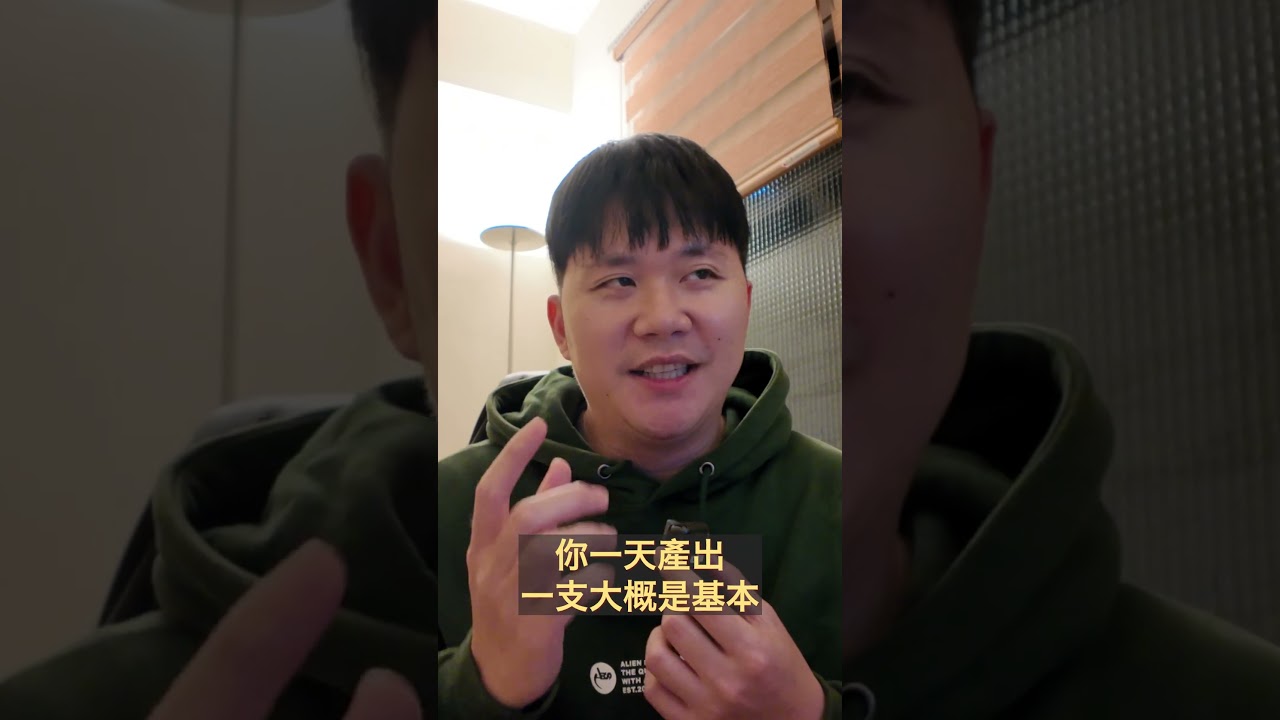 剪接師月收入公開  #dcardleo