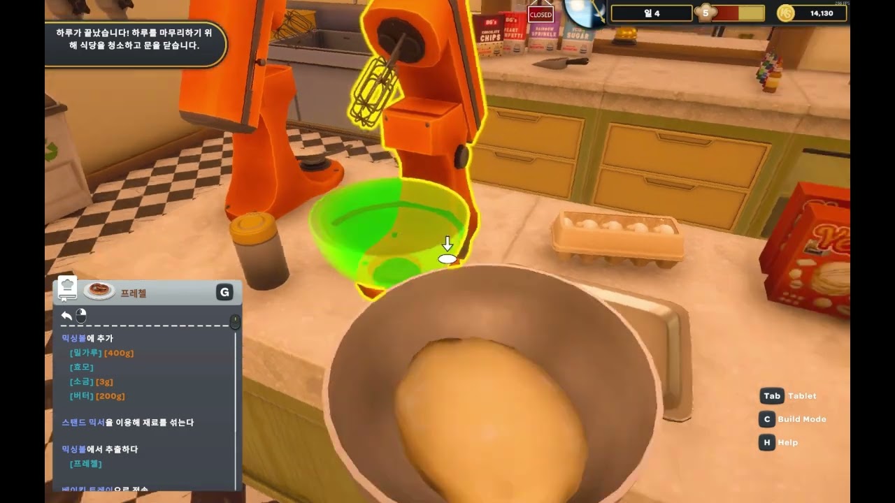 Bakery Chefs!