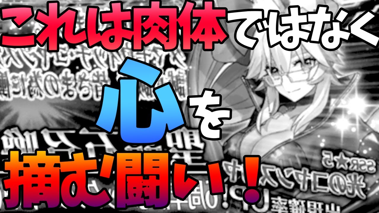 【FGO】ガチャを回すだけで咽び泣いてしまう成人男性を無料で視聴しよう！