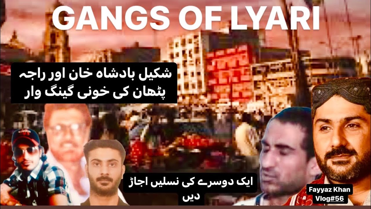LYARI GANG WAR. 