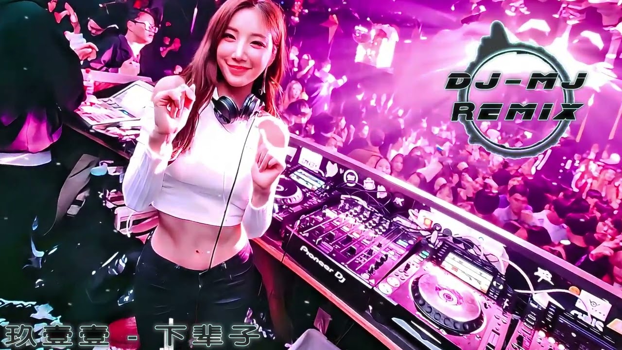下辈子 -  玖壹壹 DJ-MJ Electro Bounce Remix【好吧下辈子如果我还记得你 你的誓言可别忘记】🔥🔥 4K Music Video