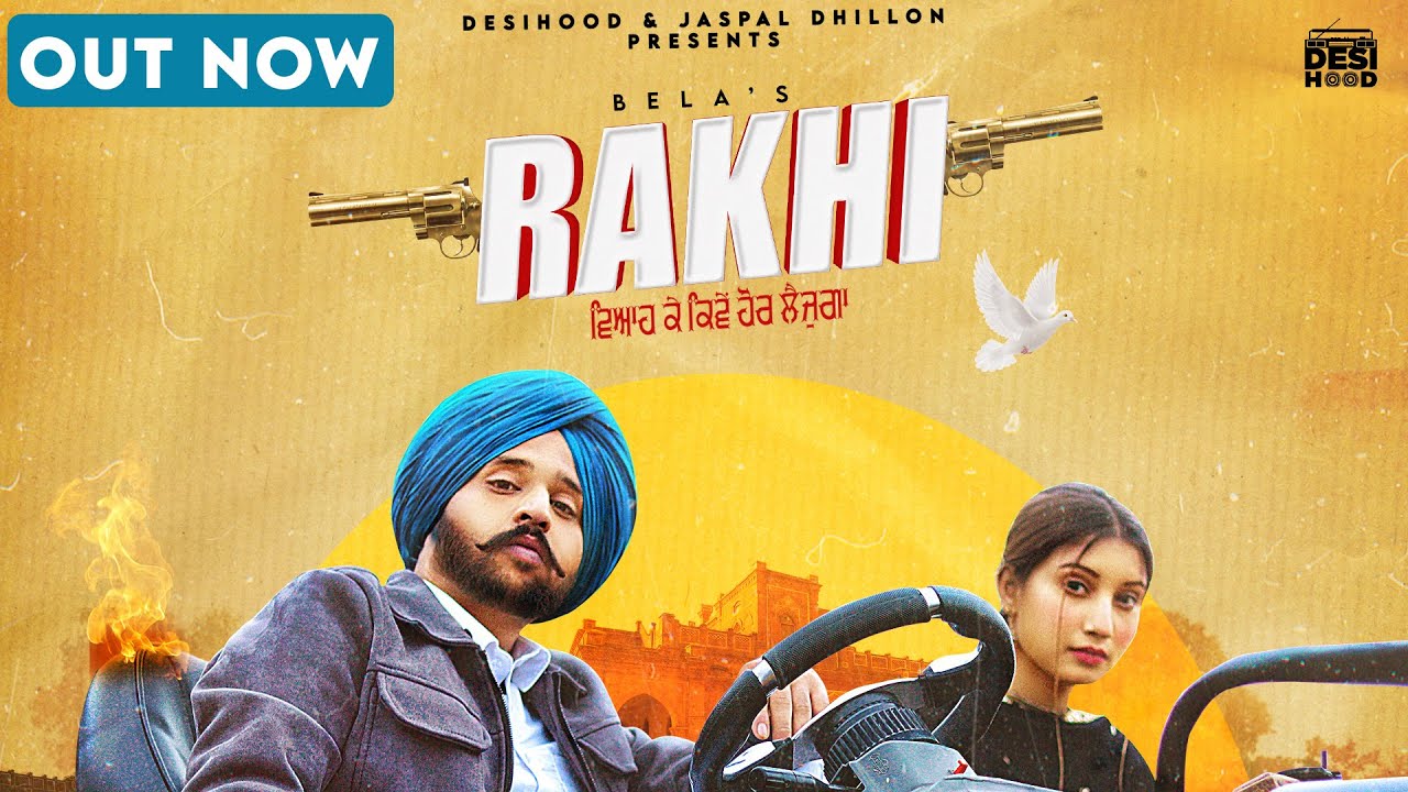 New Punjabi Song 2022 | RAKHI - BELA | Latest Punjabi Song 2022 | Desi Hood