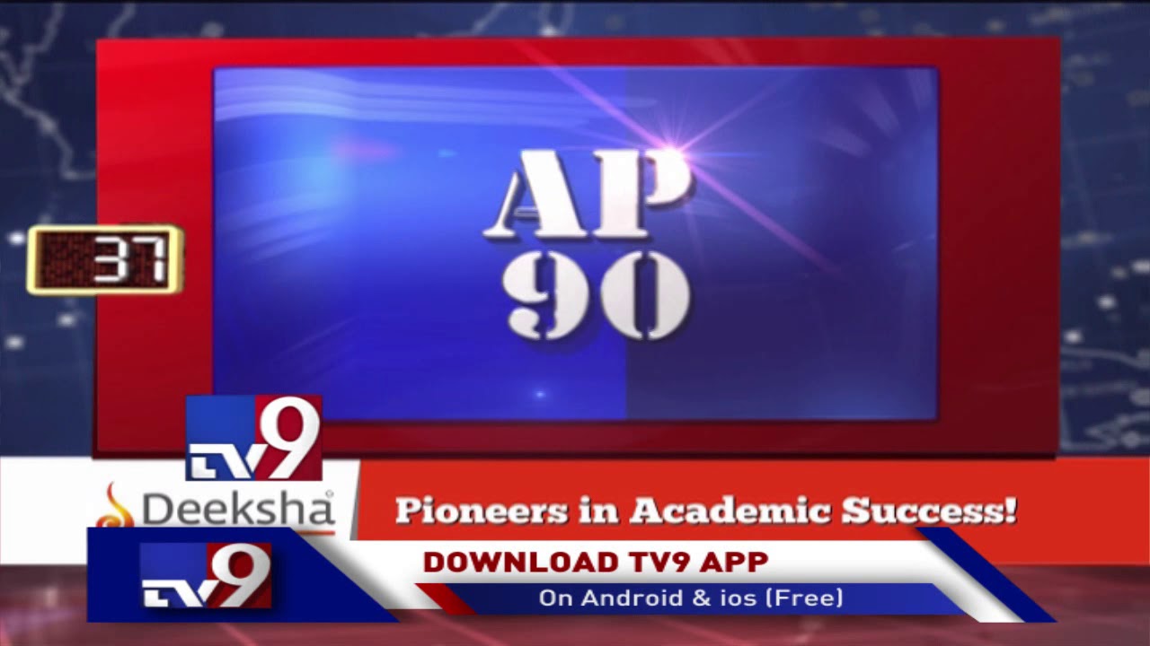 AP 90 : Andhra Pradesh latest News - TV9