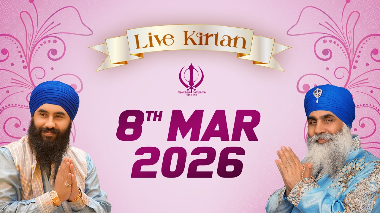 Live Kirtan from Pipli Sahib, India | 08Mar26n | Neeldhari Samparda | Bhai Nirmal Singh Ji Khalsa
