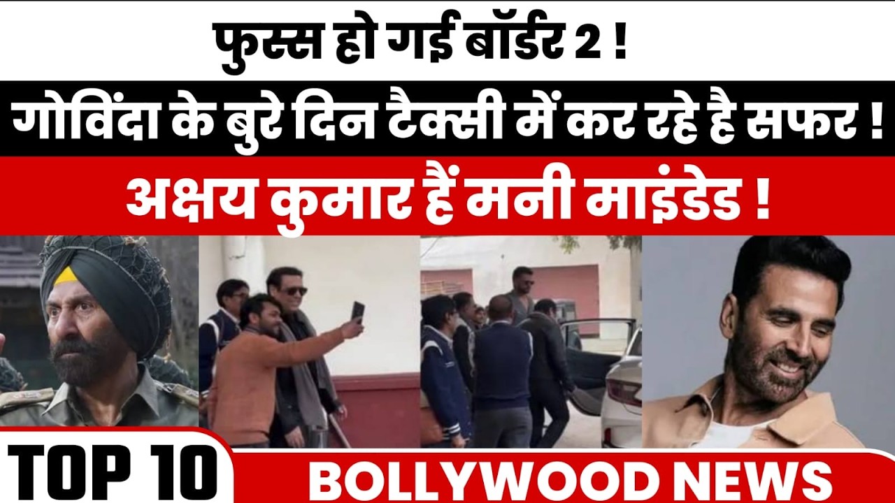 ₹1300 Crore Film Varanasi Release Date Revealed, Dhurandhar OTT Controversy, Akshay Kumar Claim News