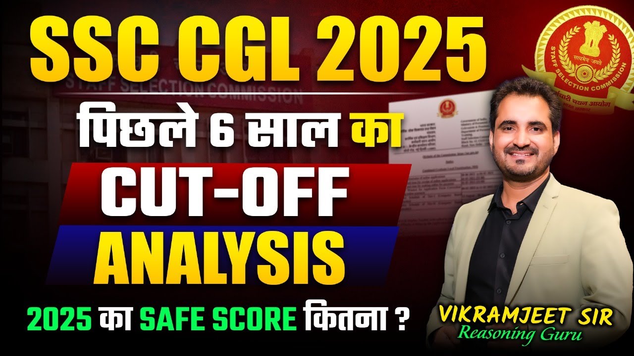 SSC CGL 2025 Safe Score | Last 6 Year SSC CGL Cut Off Analysis | Vikramjeet Sir #ssc #ssccgl