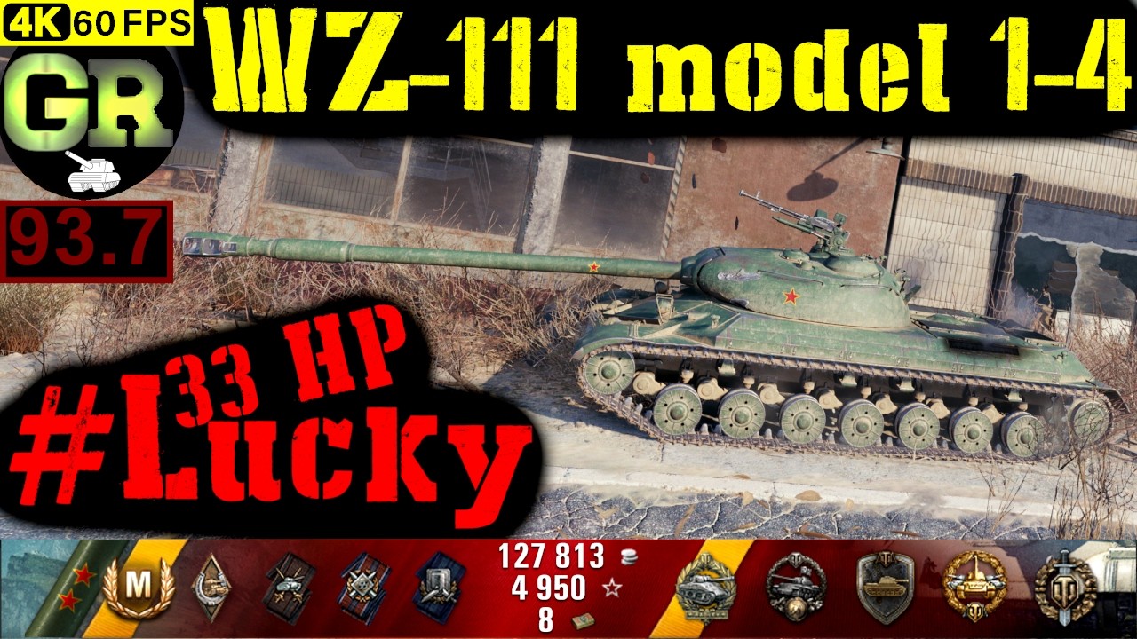 World of Tanks WZ-111 model 1-4 WoT Replay - 8 Kills 7.9K DMG(Patch 1.4.0)
