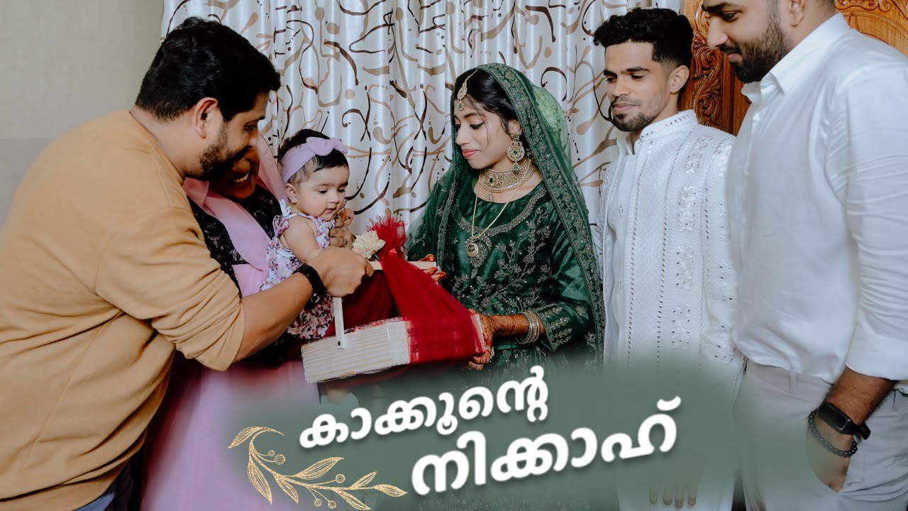 🦋നിക്കാഹിനുള്ള  ഒരുക്കങ്ങളും🥳നിക്കാഹിന്റെ വിശേഷങ്ങളും 💫