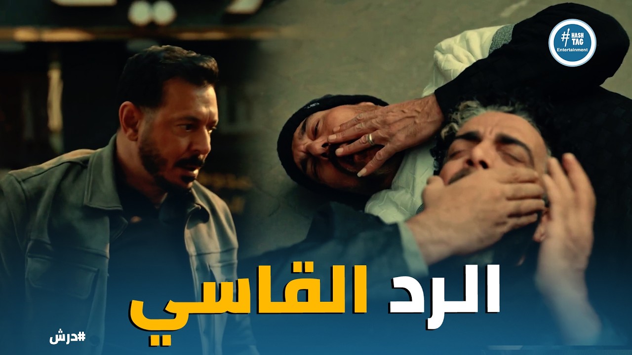 درش | 