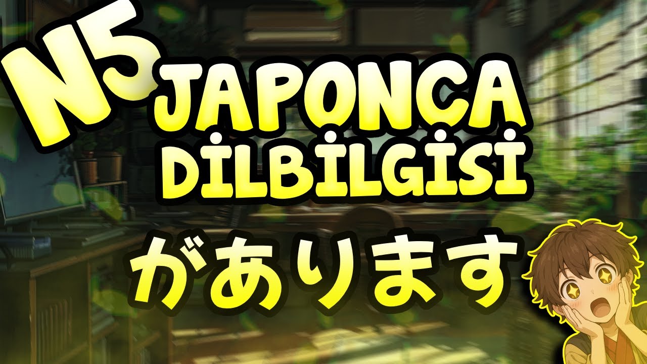 💮Japonca Dersleri 46: があります JLPT N5 Seviyesi #japonca #japoncadersleri