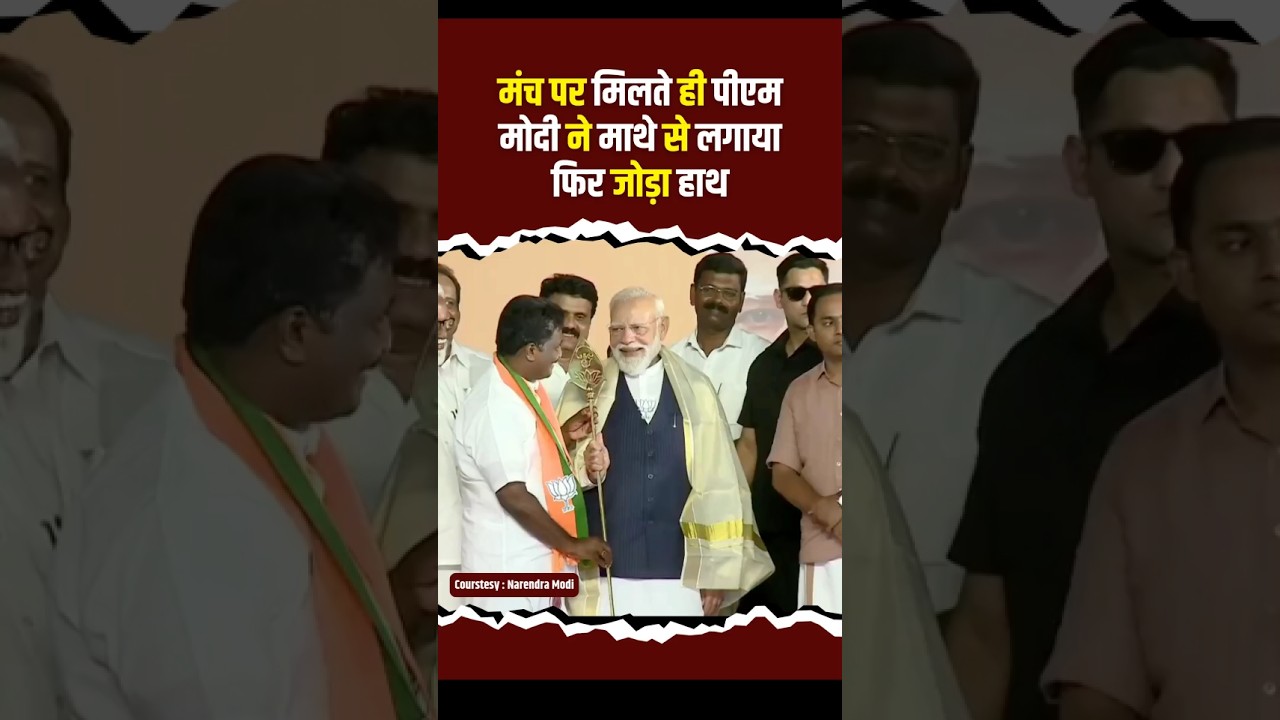 PM Modi participates in a massive public meeting in Thiruvalla #pmo  #pmoindia #modiji #modi #post