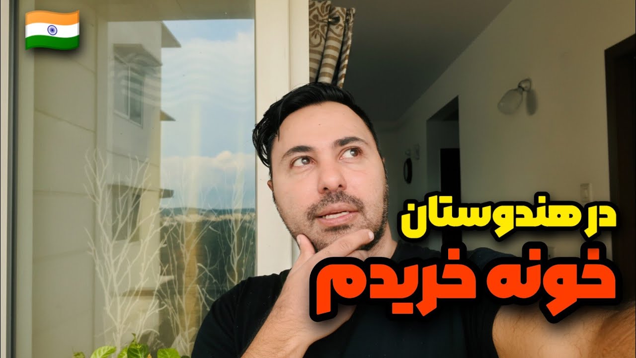 Какова реальная стоимость жизни в Индии? | Мой тур по домам в Индии и цены на аренду и покупку до...