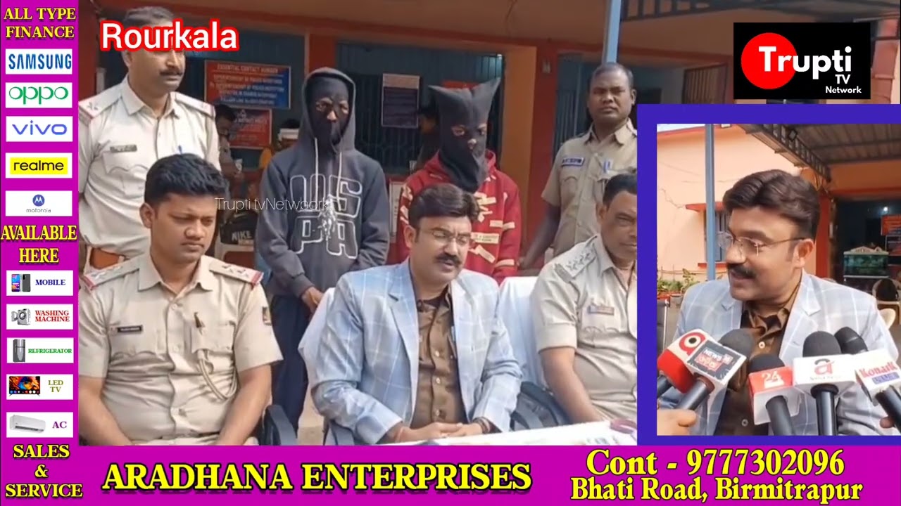 Rourkala sector Thana area chori case