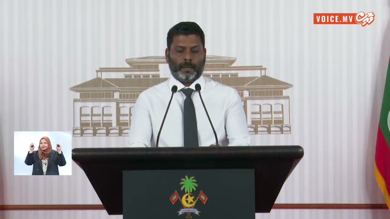 Sports Ministry Press Conference