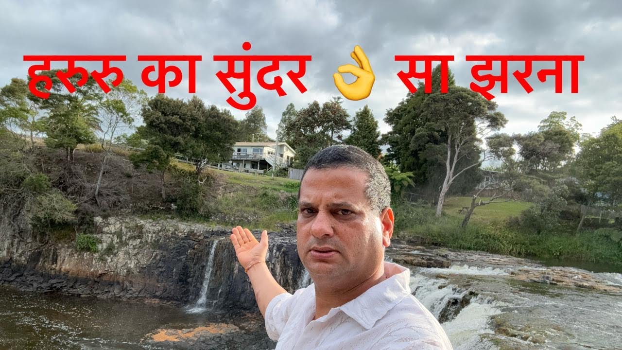 beutiful waterfall haruru newzeland 
