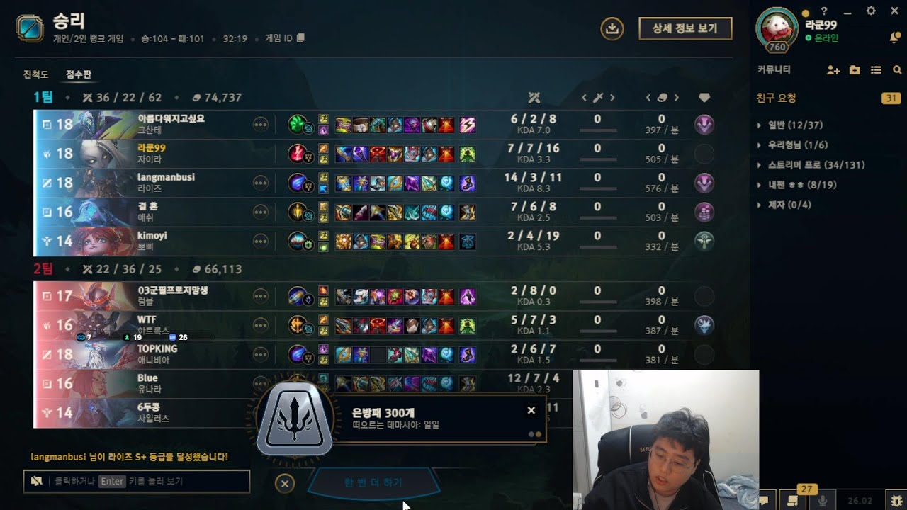 오랜만에 자이라영상 같은팀피넛 상대편바이퍼시우