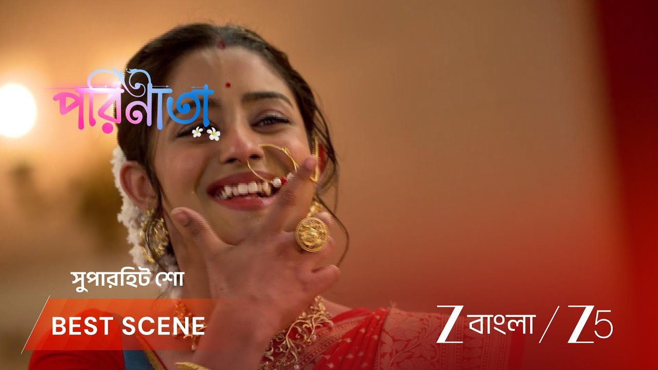 PARINEETA | পারুলকে দেখে কার কথা মনে পড়ে শ‍‍িরিনের বাবার ?