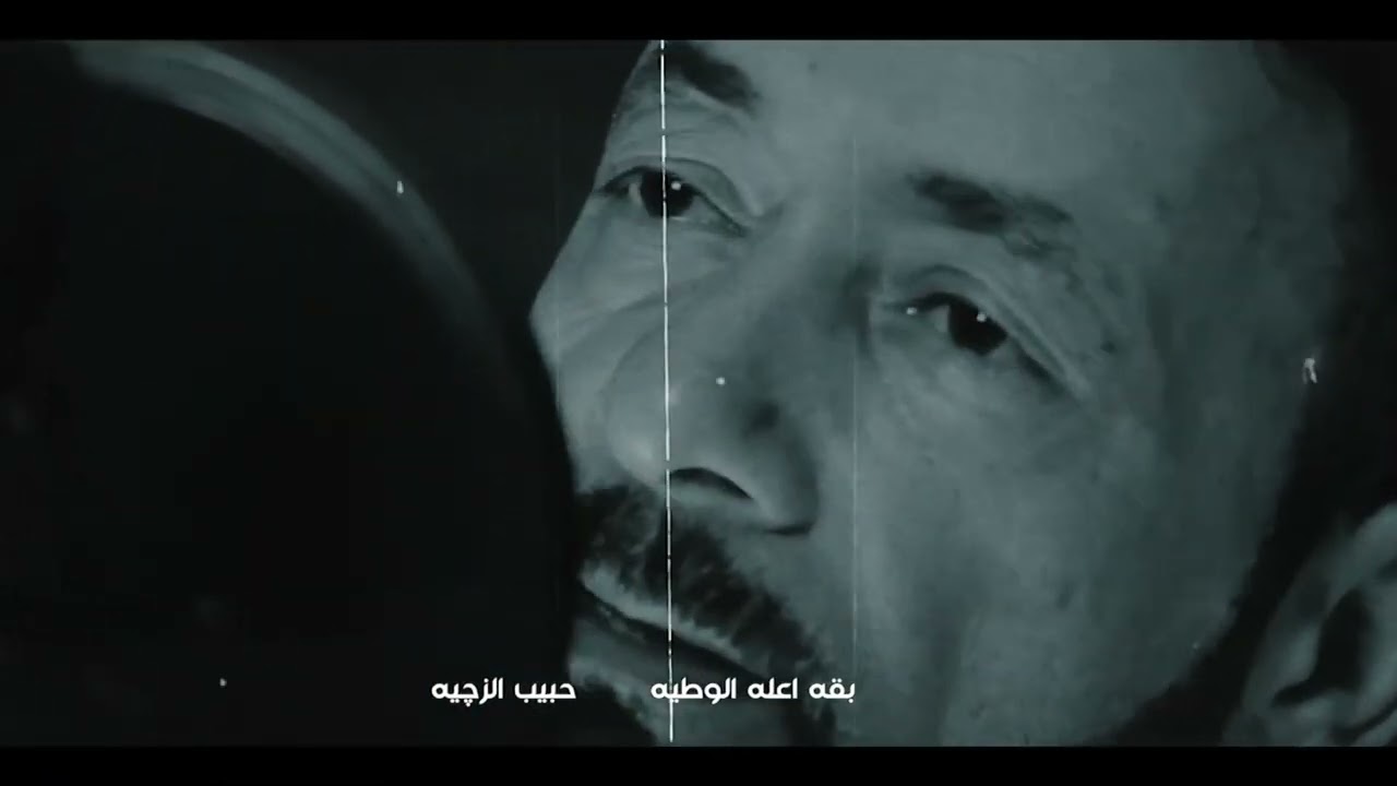 عزيزات ابوهن  الملا علي  الكربلائي