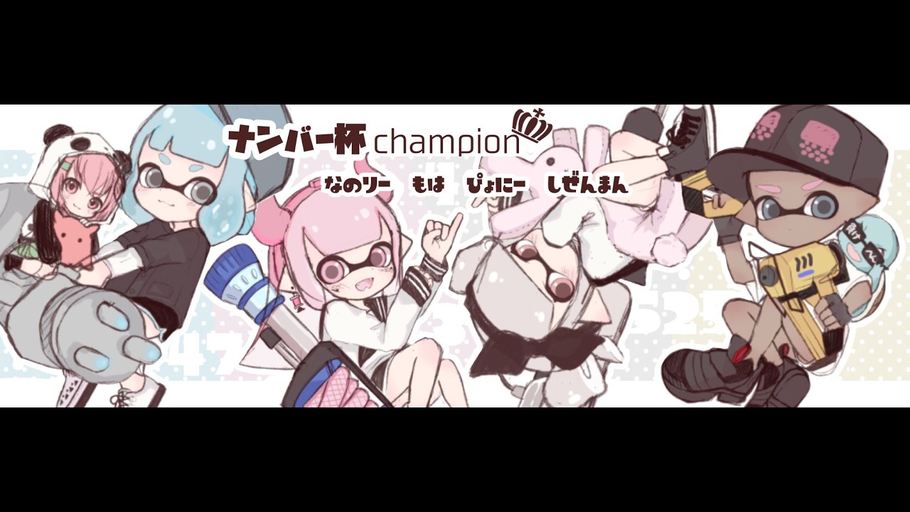 キンメ好きになってきた漢【冷却ファン】【splatoon3】