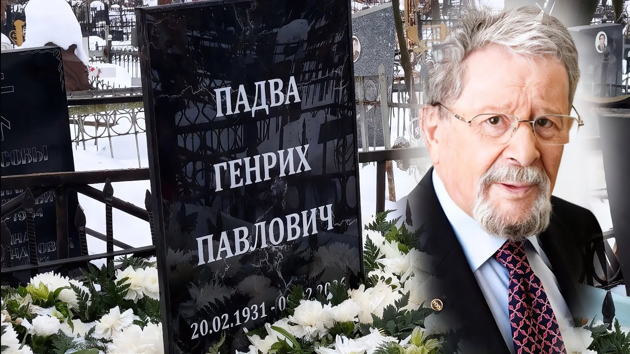 МОГИЛА САМОГО ЗНАМЕНИТОГО АДВОКАТА РОССИИ | ОТ ЯПОНЧИКА ДО ВЫСОЦКОГО ...  МОГИЛА ГЕНРИХА ПАДВЫ