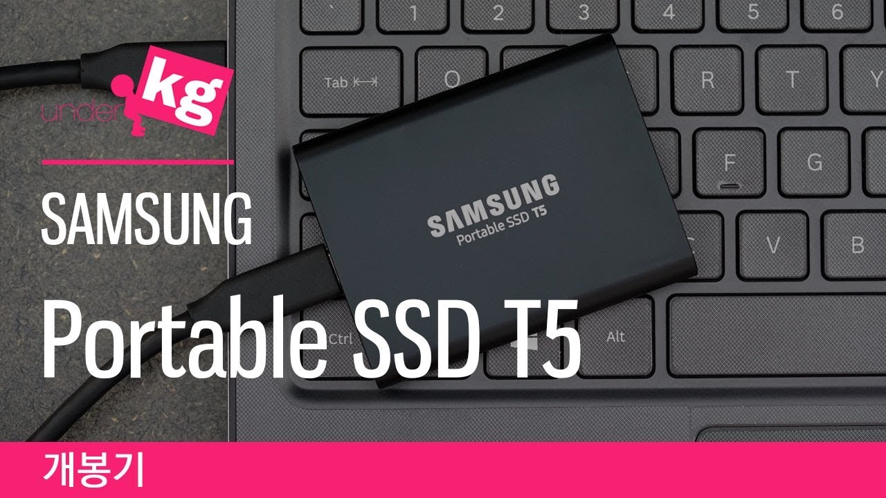 삼성 포터블 SSD T5 개봉기 [4K]