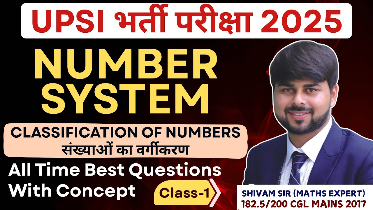 NUMBER SYSTEM | CLASS-1 : CLASSIFICATION OF NUMBERS #upsi #upsimath #upsiexamdate2025