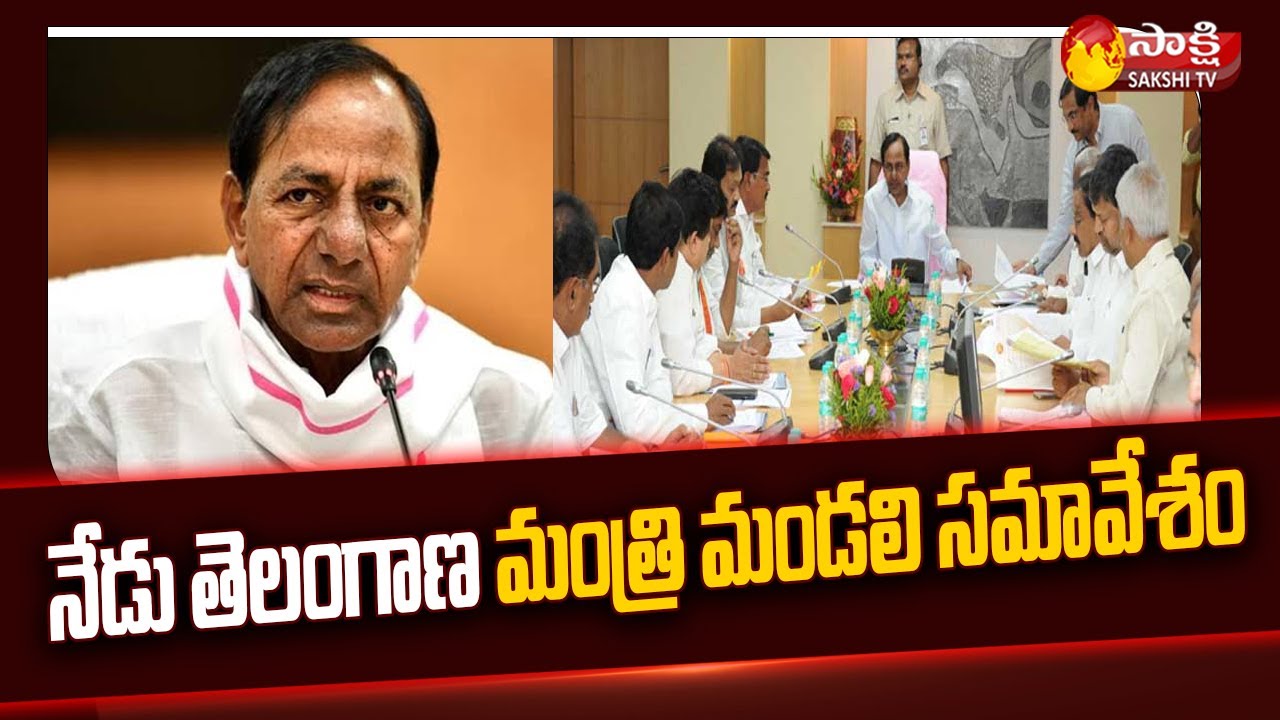 CM KCR To Hold Cabinet Meeting Today at Pragathi Bhavan | Sakshi TV