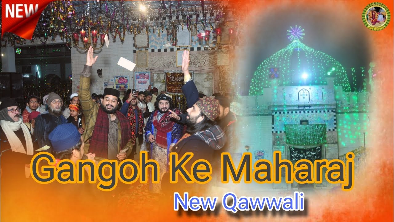 Gangoh Ke Maharaj || New Qawwali || Huzoor Qutb-E-Alam Pak || @quddusisabrijaipurmission5572